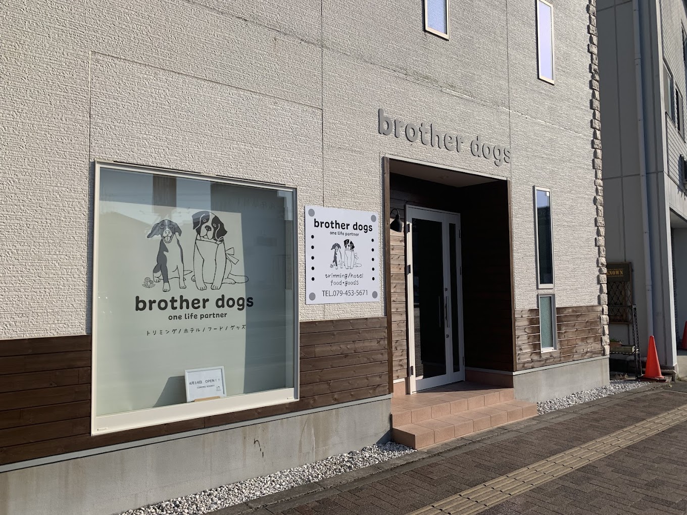 店舗イメージ