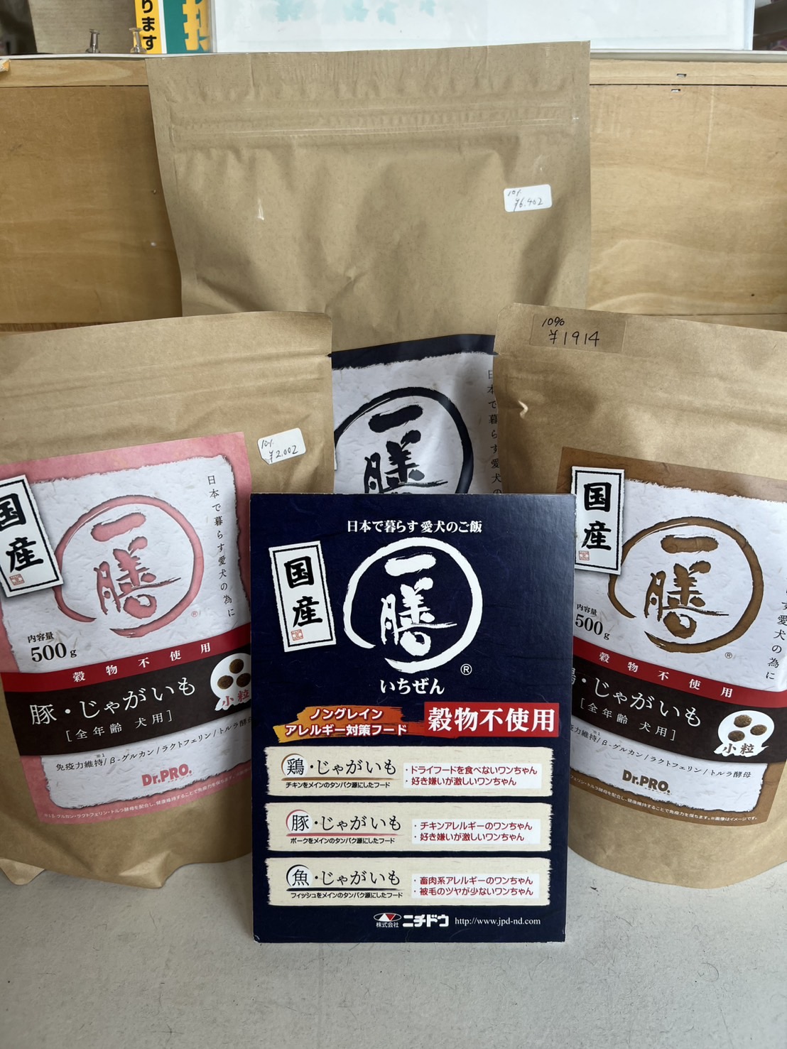 店舗イメージ